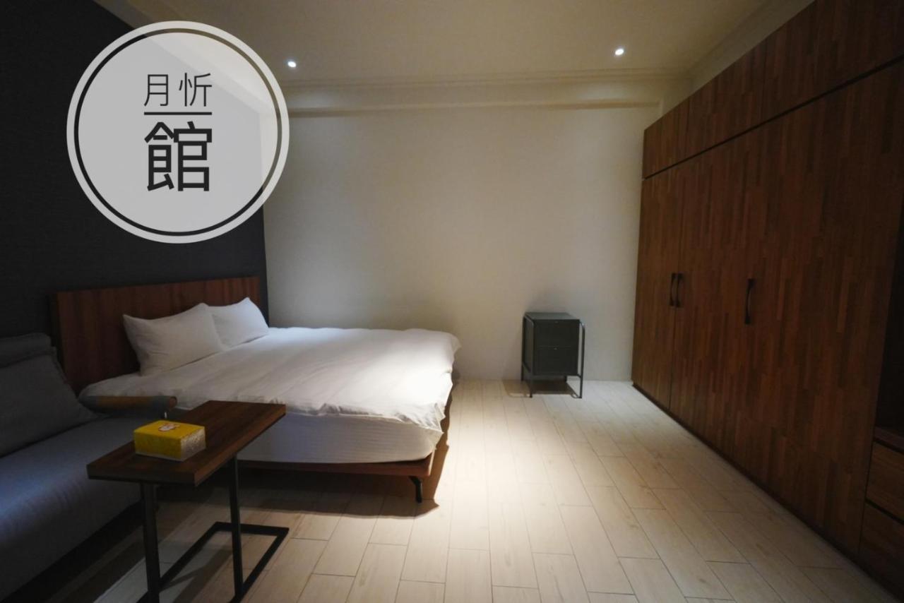 Ncstyle新群風格民宿 包棟 烤肉 Ktv兒童遊戲區 Уцзє Екстер'єр фото