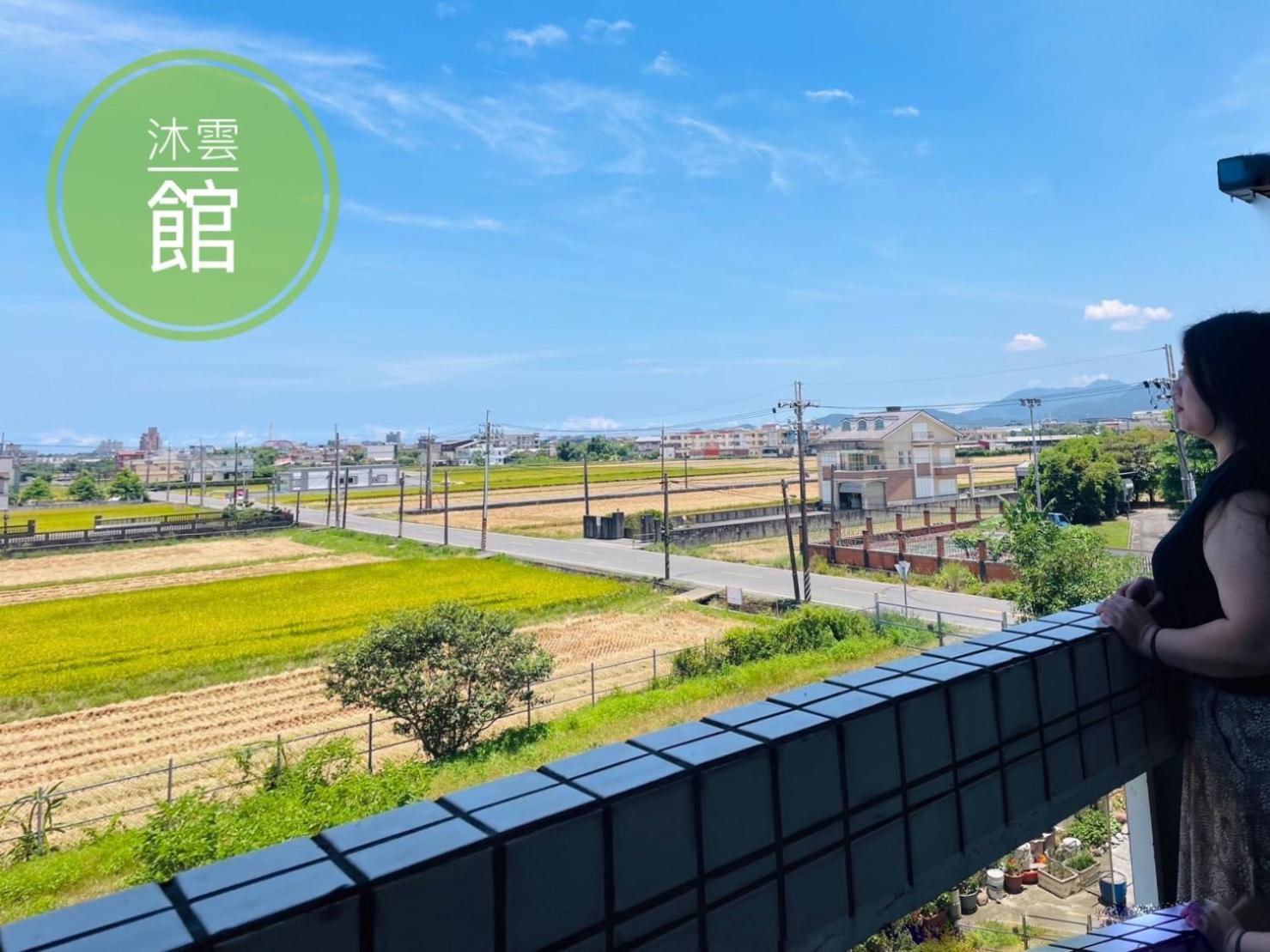 Ncstyle新群風格民宿 包棟 烤肉 Ktv兒童遊戲區 Уцзє Екстер'єр фото